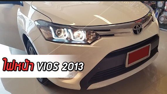 ไฟหน้า VIOS 2013-2016 U-Bar Projector Style Audi M4 โคมดำ By Eagle Eye